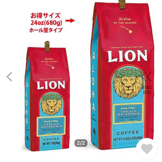 ライオンコーヒー・バニラマカダミア24oz(680g 粉)お得サイズ