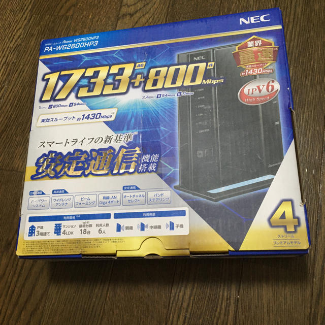 NEC Aterm PA-WG2600HP3 WiFiルーター