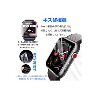 アップルウォッチ(Apple Watch)のApple watch 保護フィルム(保護フィルム)