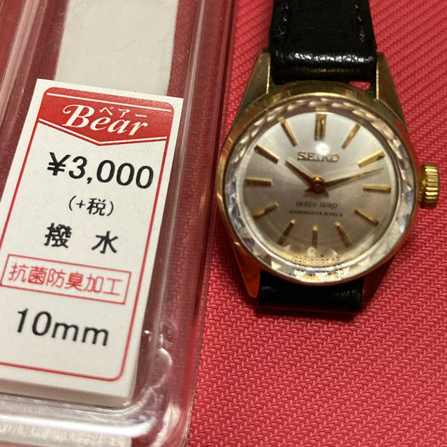QUEEN SEIKO クィーンセイコー 腕時計 レディース GS KS