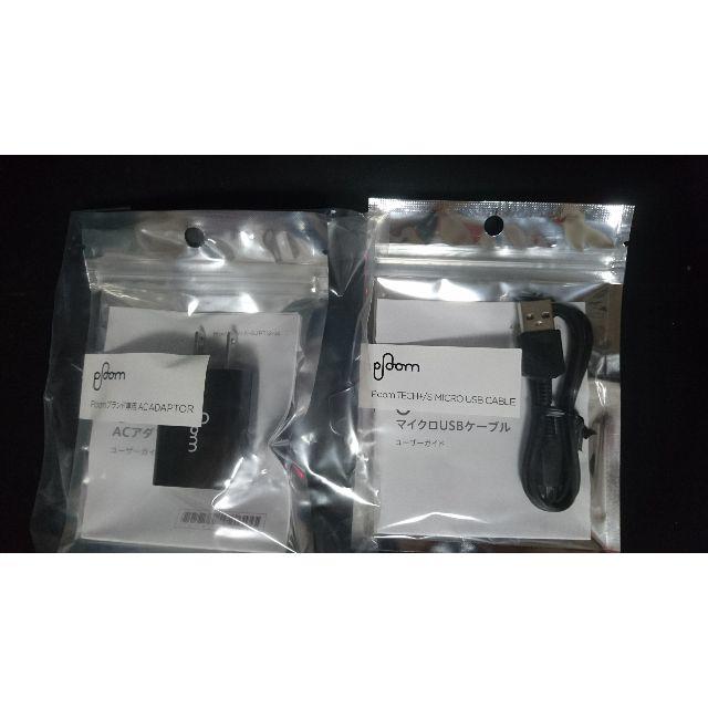 プルームテック　プルームテックプラス　純正　USB メンズのファッション小物(タバコグッズ)の商品写真