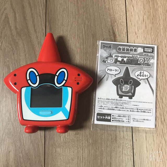 Takara Tomy(タカラトミー)のポケモン　ロトム図鑑DX エンタメ/ホビーのゲームソフト/ゲーム機本体(携帯用ゲーム機本体)の商品写真