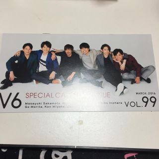 V6  会報誌(アイドルグッズ)