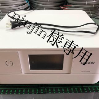 エプソン(EPSON)のエプソンプリンター　　EP-879AW ジャンク(PC周辺機器)