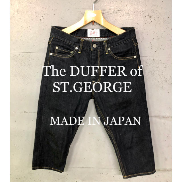 美品！The DUFFER of ST.GEORGE デニムミドルパンツ！日本製