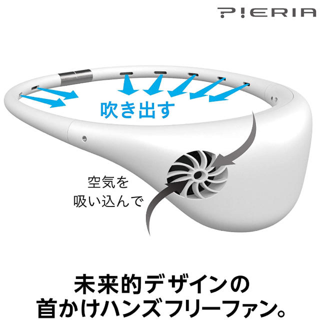 ドウシシャ(ドウシシャ)のドウシシャ　ハンズフリーファン スマホ/家電/カメラの冷暖房/空調(扇風機)の商品写真