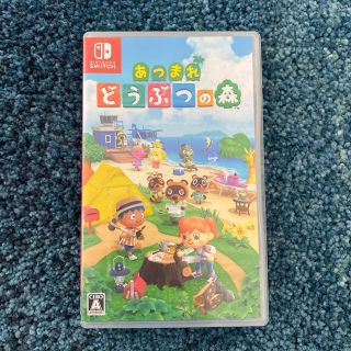 ニンテンドースイッチ(Nintendo Switch)のあつまれ どうぶつの森 Switch(家庭用ゲームソフト)