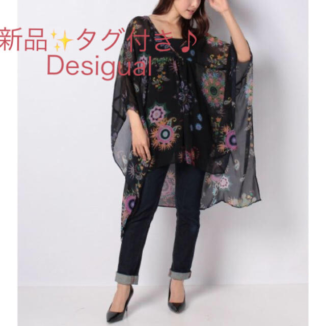 新品✨タグ付き♪ Desigual ふわっと軽く羽織れるポンチョ風トップス