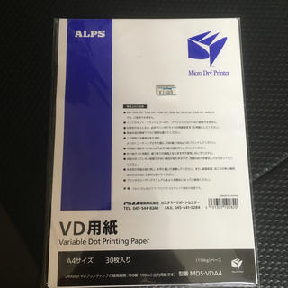 VD用紙　アルプス電気　インクリボン　プリンター(PC周辺機器)