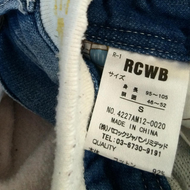 RODEO CROWNS WIDE BOWL(ロデオクラウンズワイドボウル)のロデオキッズ☆Sサイズ キッズ/ベビー/マタニティのキッズ服女の子用(90cm~)(パンツ/スパッツ)の商品写真