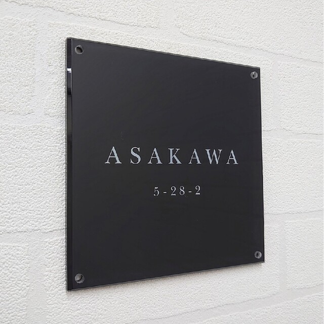 黒木板+シルバー背景アクリル表札*透明4辺45度斜めカット鏡面 黒木板+シルバー背景アクリル表札*透明4辺45度斜めカット鏡面