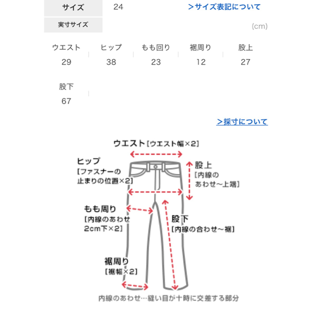 rienda(リエンダ)のBB様専用 レディースのパンツ(デニム/ジーンズ)の商品写真