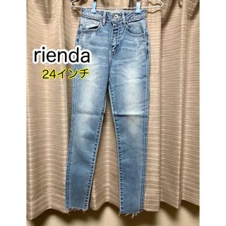 リエンダ(rienda)のBB様専用(デニム/ジーンズ)