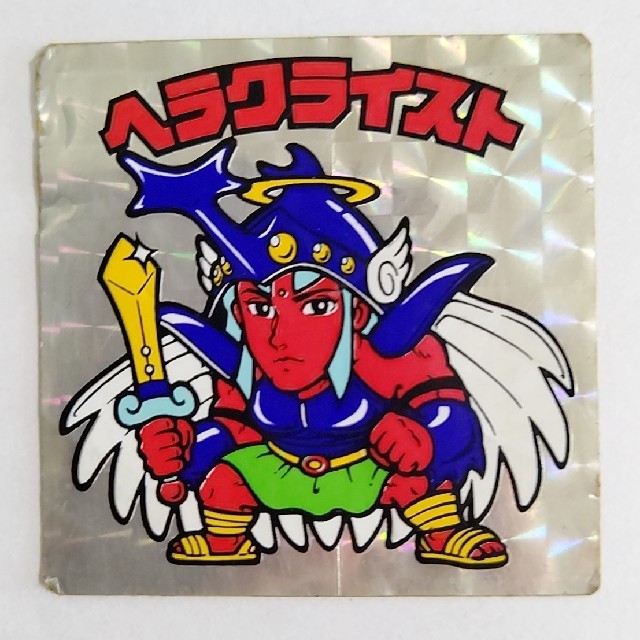 待望☆】-旧ビックリマンシール ヘラクライ•スト EfXT4-m87985•270389