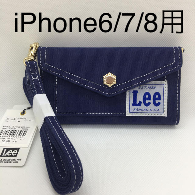 SMIR NASLI(サミールナスリ)の新品 Lee×SMIRNASLI iPhoneケース 6/7/8対応 ネイビー スマホ/家電/カメラのスマホアクセサリー(iPhoneケース)の商品写真