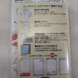 3ページ目 スヌーピー おもちゃ ぬいぐるみの通販 000点以上 Snoopyのエンタメ ホビーを買うならラクマ