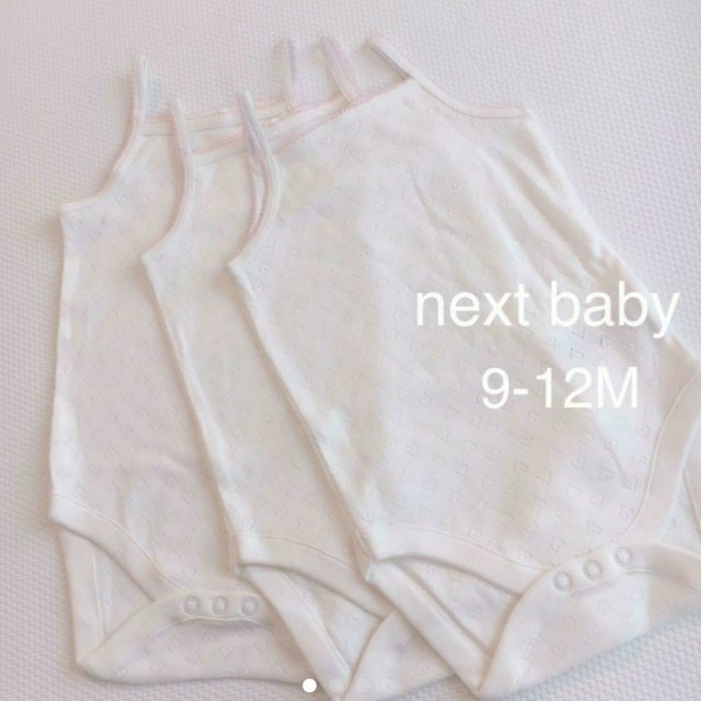 NEXT(ネクスト)のnext baby ネクスト ベビー ボディースーツ 下着 キャミソール 80 キッズ/ベビー/マタニティのベビー服(~85cm)(肌着/下着)の商品写真