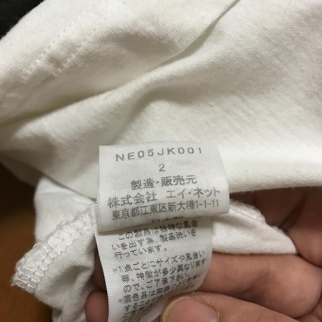 Ne-net(ネネット)のNe-net にゃー Tシャツ　 レディースのトップス(Tシャツ(半袖/袖なし))の商品写真