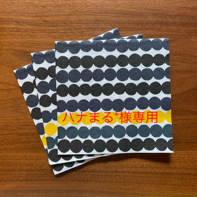 marimekko(マリメッコ)のハナまる*様専用★ ハンドメイドの素材/材料(その他)の商品写真