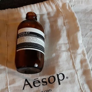 イソップ(Aesop)のAesop 空瓶　巾着袋つき(置物)