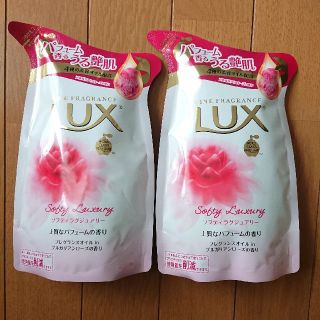 ラックス(LUX)のLUX ボディーソープ ラグジュアリー ブルガリアン ローズ 薔薇(ボディソープ/石鹸)