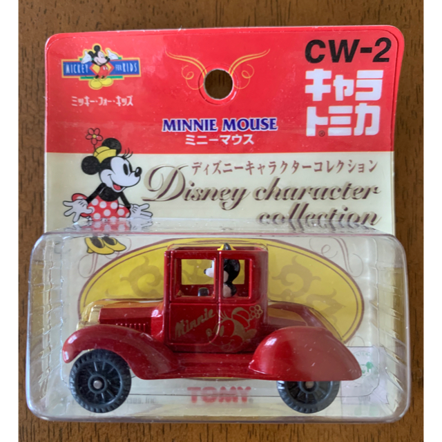 Disney(ディズニー)のかうべえ様　キャラトミカ　CW-1  CW-2   CW-2 3 エンタメ/ホビーのおもちゃ/ぬいぐるみ(ミニカー)の商品写真