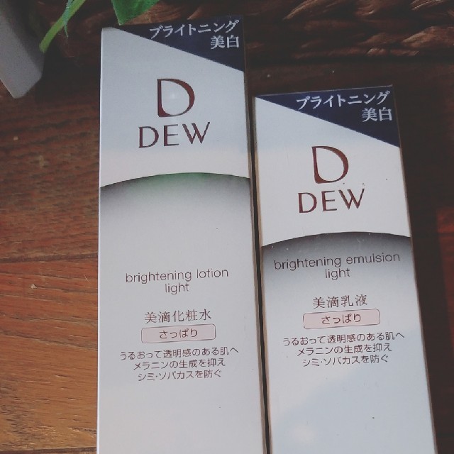 DEW(デュウ)のDEWブライトニング美白セット コスメ/美容のスキンケア/基礎化粧品(化粧水/ローション)の商品写真