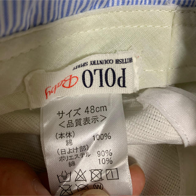 POLO RALPH LAUREN(ポロラルフローレン)のpolo Ralph Lauren 帽子　baby 48センチ キッズ/ベビー/マタニティのこども用ファッション小物(帽子)の商品写真