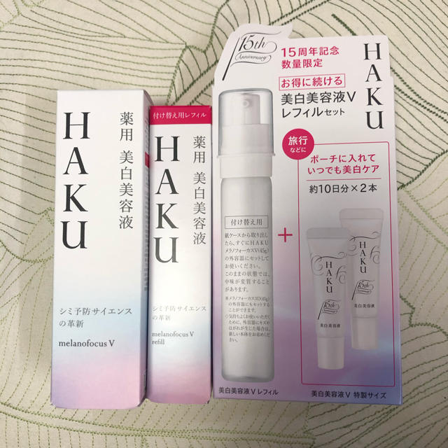 HAKU メラノフォーカス 薬用美容液 15周年デザイン レフィル 3個セット