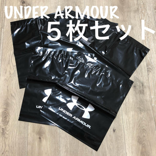 UNDER ARMOUR(アンダーアーマー)のアンダーアーマー　ショップ袋　5枚セット　ショップビニール袋　ビニール袋　黒 レディースのバッグ(ショップ袋)の商品写真