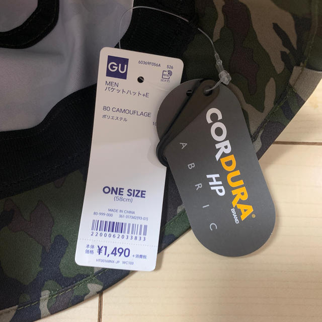 GU(ジーユー)のスタンレー様専用　GU CORDURAバケットハット　迷彩 メンズの帽子(ハット)の商品写真