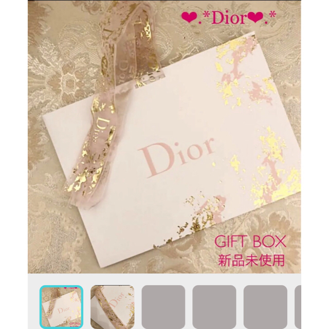 Christian Dior(クリスチャンディオール)の新品非売品Diorギフト ボックス ピンク ゴールド Lサイズ+紙袋 レディースのバッグ(ショップ袋)の商品写真