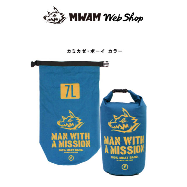 MAN WITH A MISSION(マンウィズアミッション)のMAN WITH A MISSION  MWAMロゴドライバッグ（7L）新品 エンタメ/ホビーのタレントグッズ(ミュージシャン)の商品写真