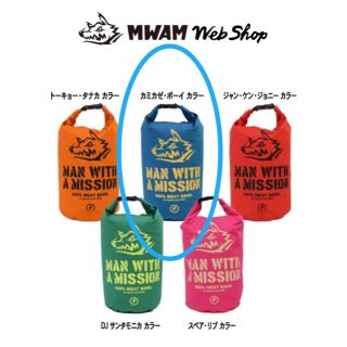 マンウィズアミッション(MAN WITH A MISSION)のMAN WITH A MISSION  MWAMロゴドライバッグ（7L）新品(ミュージシャン)