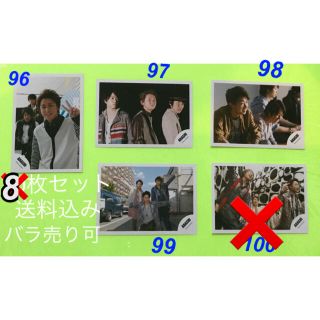 アラシ(嵐)の嵐　大野智さん　櫻井翔さん　相葉雅紀さん　混合　公式写真　8枚セット(その他)