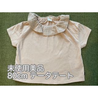 ザラキッズ(ZARA KIDS)の【未使用美品】テータテート　半袖トップス【80cm】(Ｔシャツ)