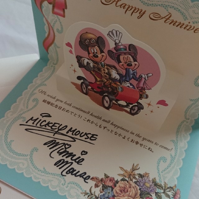 Disney ディズニーホテル 結婚記念日 メッセージカードの通販 By Tuki Shop ディズニーならラクマ