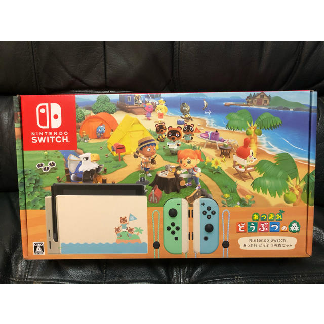 2024年春の Nintendo Switch - switch あつまれどうぶつの森セット 2024年春の Nintendo Switch - switch あつまれどうぶつの森セット