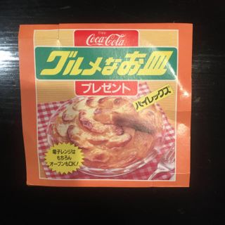 パイレックス(Pyrex)のパイレックス　耐熱皿(食器)