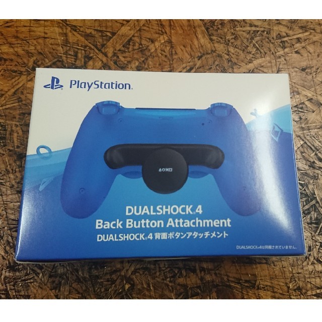 PS4 DUALSHOCK4 背面ボタンアタッチメント新品・未開封品