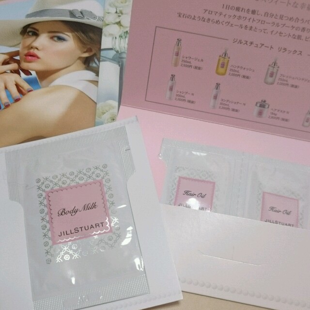 JILLSTUART(ジルスチュアート)のジル サンプルセット コスメ/美容のスキンケア/基礎化粧品(その他)の商品写真