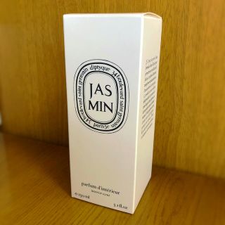 ディプティック(diptyque)のdiptyque/ディプティック/ルームフレグランス/ジャスミン(その他)