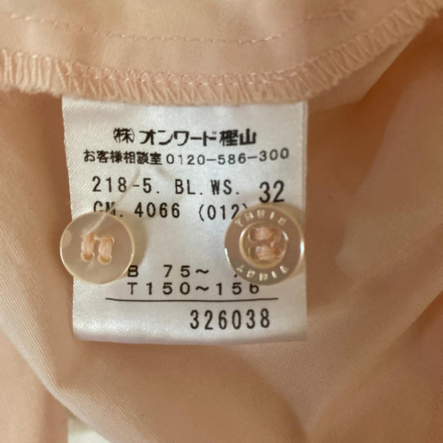 23区(ニジュウサンク)の23区 シャツ レディースのトップス(シャツ/ブラウス(長袖/七分))の商品写真