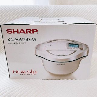 シャープ(SHARP)の【あちゃままさま専用】新品 ヘルシオ ホットクック KN-HW24E-W(調理機器)