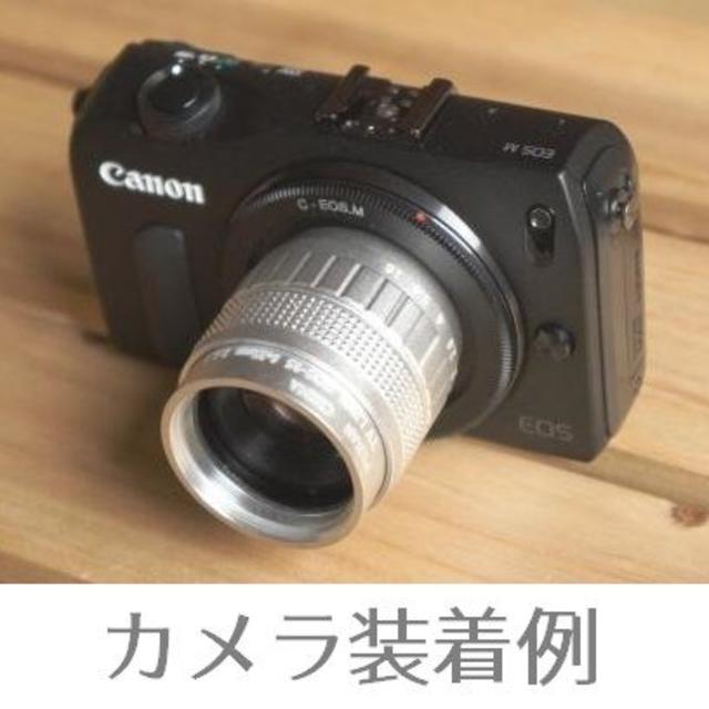 Canon EOS Mシリーズ用Cマウントレンズ 35mmF1.7 単焦点レンズ