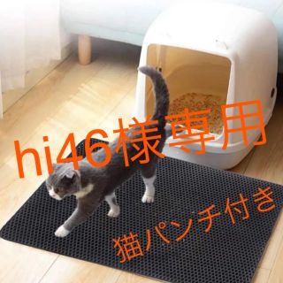 砂猫マット(猫パンチ付き)(猫)