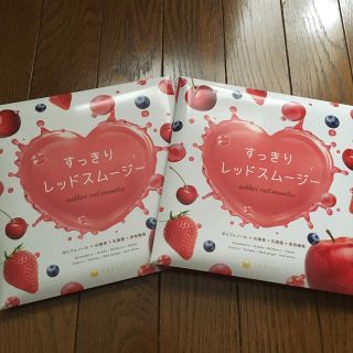 すっきりレッドスムージー(ダイエット食品)