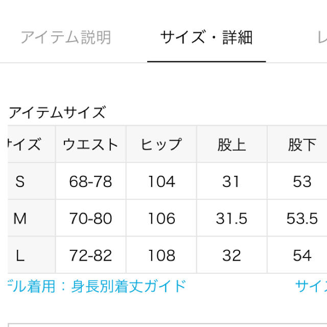 JOURNAL STANDARD(ジャーナルスタンダード)の新品ジャーナルスタンダードラックス ウェザーワッシャーイージーパンツ レディースのパンツ(カジュアルパンツ)の商品写真