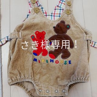 ミキハウス(mikihouse)のミキハウス　ダルマオール　(カバーオール)