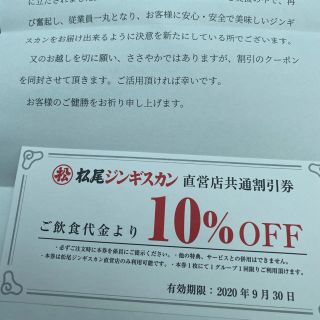 新品 9ページ目 優待券 割引券の通販 380 000点以上 チケット お得な新品 中古 未使用品のフリマならラクマ